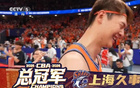 32岁老将狂轰29分14篮板，率领上海男篮时隔24年再度登顶，成就球队历史新篇章！