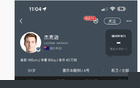 媒体人：澳大利亚后卫杰克逊准备到某中超北方俱乐部试训