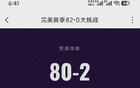 乔丹+詹姆斯+杜兰特等5大巨星联手也难82胜？历史最强阵容惨遭打脸，73胜纪录都悬
